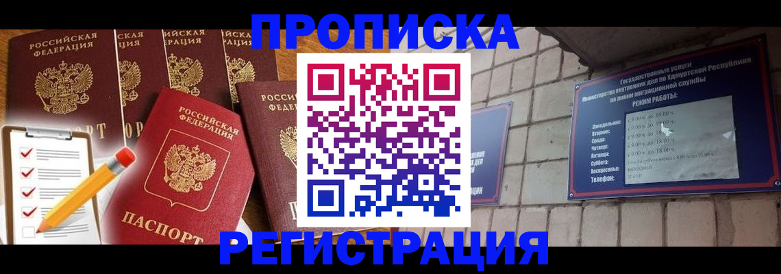 регистрация для дет. сада в Костомукше
